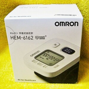 ★【未開封】オムロン 手首式血圧計 HEM-6162 OMRON 箱イタミあります★ 送料520円