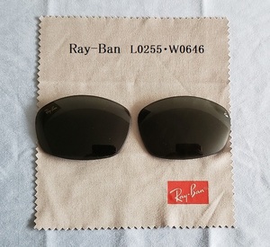 Ray-Ban B&L OLYMPIAN 1DX L0255・W0646用 G15（レンズのみ）