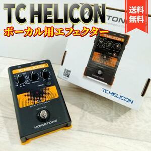 【美品】TC HELICON エコー タップ ディレイ VOICETONE E1