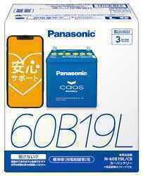 送料込で８７４０円！ 更に８６００円に値引き可能！落札前にお問い合わせ下さい！カオス60B19LC8 60B19L/C8 60B19L 安心サポート付！