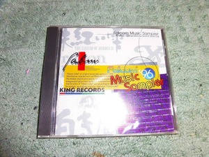 Y128 非売品新品CD Falcom ファルコム ミュージックサンプラー 