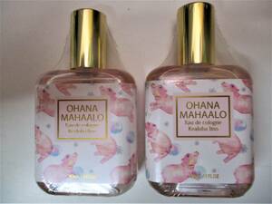 ★OHANA MAHAALO(オハナ・マハロ)★ Eau de cologne(オーデコロン)★Kealoha`lino(ケアロハリノ)★30ml x2個★