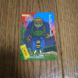 「アマダ ゲゲゲの鬼太郎カード 32 見上げ入道」