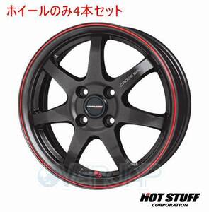 4本セット HOT STUFF CROSS SPEED HYPER EDITION CR7 グロスガンメタ&レッドライン (GGM/R) 16インチ 5.0J 100/4 45 N BOX JF2