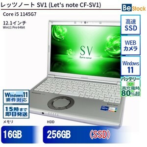 中古 ノートパソコン Panasonic / パナソニック Let