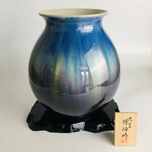 九谷焼 博峰窯 柴田博 花瓶 共箱 花入 花器 飾壺 陶瓷器 美術品 陶磁 華道具 H-16【