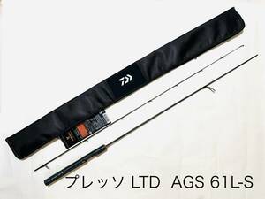 ダイワ プレッソ LTD AGS 61L-S