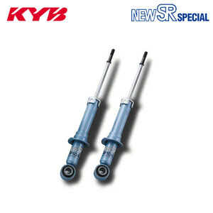 KYB カヤバ ショック NEW SR SPECIAL リア 2本 アウトランダー CW5W H21.12～ 2.4L FF/4WD ガソリン 個人宅発送可