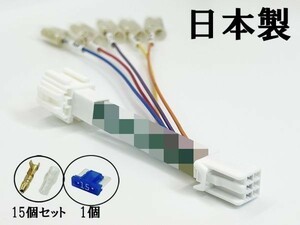 YO-635-B-3G 【① ステップワゴン RP6 RP7 RP8 オプションカプラー B トリプルギボシ 分岐】 電源 検索用) メンテ 加工 LED DIY 純正