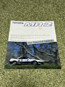 カタログ トヨタ MR2 1986年8月発行