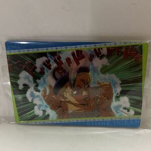 6部　ストーンオーシャン　ホワットアワンダフルワールド　エンポリオ　ウエハースカード　カード　荒木飛呂彦　ジョジョの奇妙な冒険