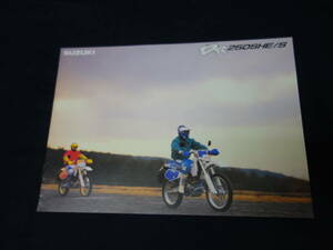 スズキ DR250SHE / DR250S SJ44A型 専用 カタログ / 1992年 【当時もの】