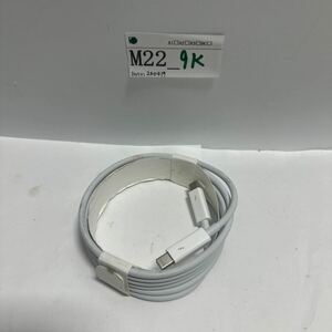 「M22_9K」Apple MD861ZM/A Apple Thunderboltケーブル 2.0m現状未使用(240419)