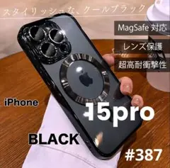 iphone15pro magsafe 対応 ワイヤレス ブラック 磁気 対衝撃