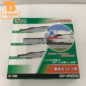 1円〜 動作確認済み 破損 KATO Nゲージ 10-1566 E6系新幹線 「こまち」 基本セット3両