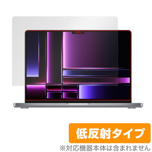MacBook Pro 14インチ (2023) 保護 フィルム OverLay Plus for マックブック プロ 14 2023年モデル 液晶保護 アンチグレア 反射防止