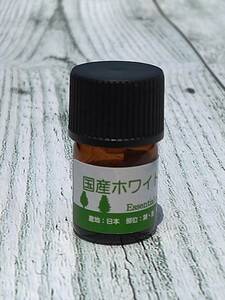 自家栽培　国産オーガニックホワイトセージ　精油　エッセンシャルオイル　３ｍｌ　浄化　お清め