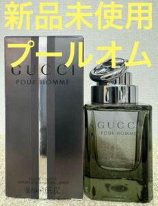 【新品未使用】グッチ バイ グッチ プールオム オードトワレ 50ml GUCCI