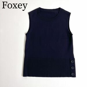 美品　FOXEY BOUTIQUE フォクシーブティック ボタンヘムニット　セーター ノースリーブ　リブニット トップス レディース