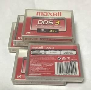 maxell DDS3 12GB/24GB 5巻