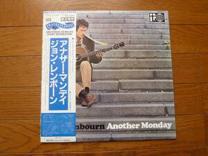 LP ジョン・レンボーン　アナザー・マンデイ　JOHN RENBOURNE / ANOTHER MONDAY