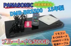 パナソニック ブルーレイレコーダー DMR-BRS500 リモコン　HDMI