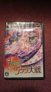 ＰＳ2　ＣＲサクラ大戦　パチンコ セガ　動作確認済み