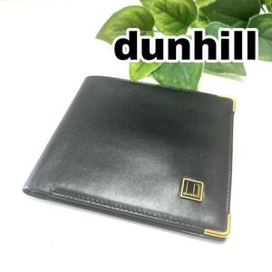 【極美品】dunhill ダンヒル 折り財布 メンズ 二つ折り ブラック レザー