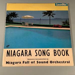 D(レーザー)■『NIAGARA SONG BOOK』BY NIAGARA FALL OF SOUND ORCHESTRAL＊プロデュース：大滝詠一 編曲：井上鑑■