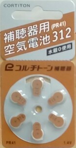 補聴器空気電池　1枚(電池６個入り)　(PR41) 312◆メーカー正規品（コルチトーン補聴器）