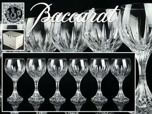 魁◆長期保管品 本物保証 Baccarat バカラ マッセナ クリスタル ワイングラス 6客セット バカラ一流高級作品！！！