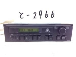 TOYOTA(トヨタ）　86120-30K80　フロントAUX対応　AM/FMラジオ　タウンエース　即決　保障付　と-2966