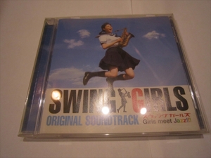 再生動作確認済　CD　SWING GIRLS(スウィングガールズ) オリジナル サウンドトラック