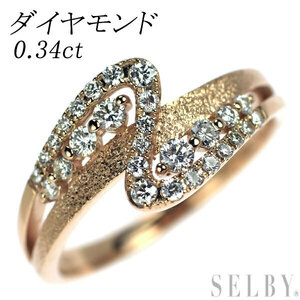 K18PG ダイヤモンド リング 0.34ct SELBY