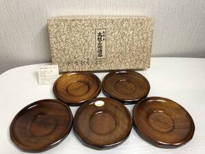 天然木 高級美術漆器 茶托 漆塗り うるし塗装 亀甲シリーズ 木製 5枚セット 5客揃 和食器 煎茶道具 茶器 