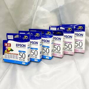 ☆未使用品！エプソン/EPSON純正！インクカートリッジ 50！×6個セット！(CC0318)「クリックポスト」☆