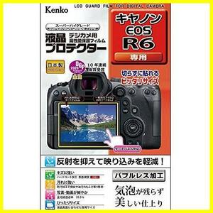 【今だけ特価！残り１つ】 ★スタイル:R6用★ 液晶保護フィルム 液晶プロテクター Canon EOS Kenko R6用 日本製 KLP-CEOSR6