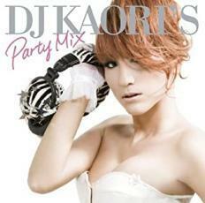 ケース無::ts::DJ KAORI’S PARTY MIX レンタル落ち 中古 CD