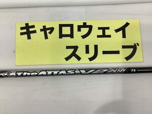 その他 キャロウェイ　ドライバー用　アッタスV2 　7S//0[9000]■杭全本店