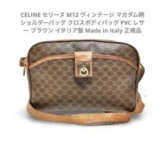 CELINE セリーヌ ヴィンテージ マカダム柄 ショルダーバッグ クロスボディ