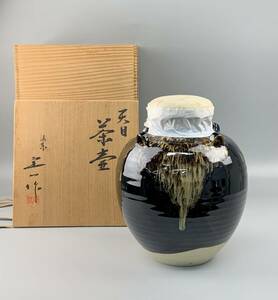 洛東　桶谷定一 茶入り 陶磁器 天目釉 天目茶壺　窯変　在銘　茶器　茶道具　共箱