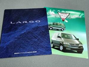 日産 ラルゴ カタログ 1996年 LARGO G-LIMITED/SX-G LIMITED