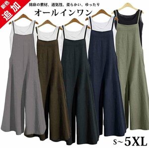 レディース ゆったり サロペットパンツ 体型カバー リネン綿麻 オールインワン 無地 2XL カーキ(ブラウン)