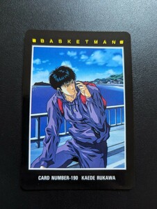 スラムダンク　ヒーローコレクション　カードナンバー　190 kaede rukawa