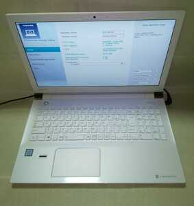 【Bios OK】 TOSHIBA dynabook T75/CW i7-7500U 8GB 第7世代 ①