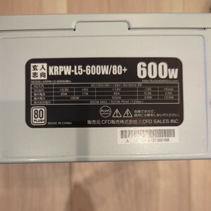 玄人志向 電源ユニット ATX電源 KRPW-L5-600W/80+　動作確認済み