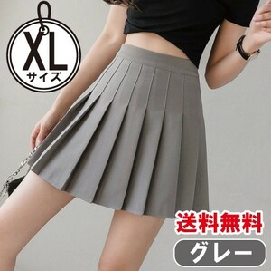 ミニプリーツスカート Aライン インナー ショートパンツ 大きいサイズ 大学生 女子高生 アウター レディース 韓国 美脚 灰色 グレー XL