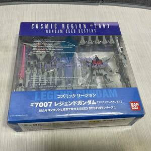 レア GFF　COSMIC REGION #7007 レジェンドガンダム 未開封