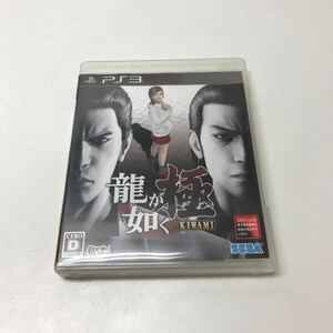 A610★Ps3ソフト龍が如く 極【動作品】