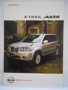 日産　エクストレイル　AXIS　2005年12月版カタログ
